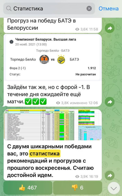 Канал 