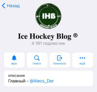 Канал Ice Hockey Blog