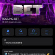 ROLLING BET