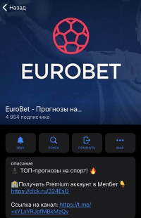 Канал EuroBet