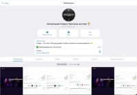 канал Контрольная Ставка